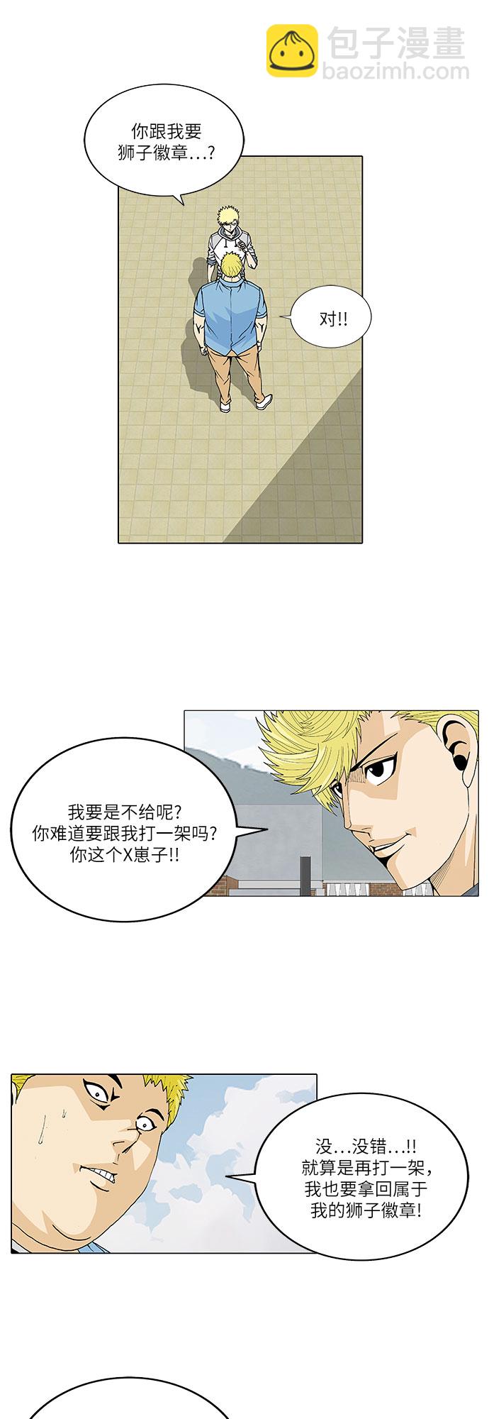 第27话17