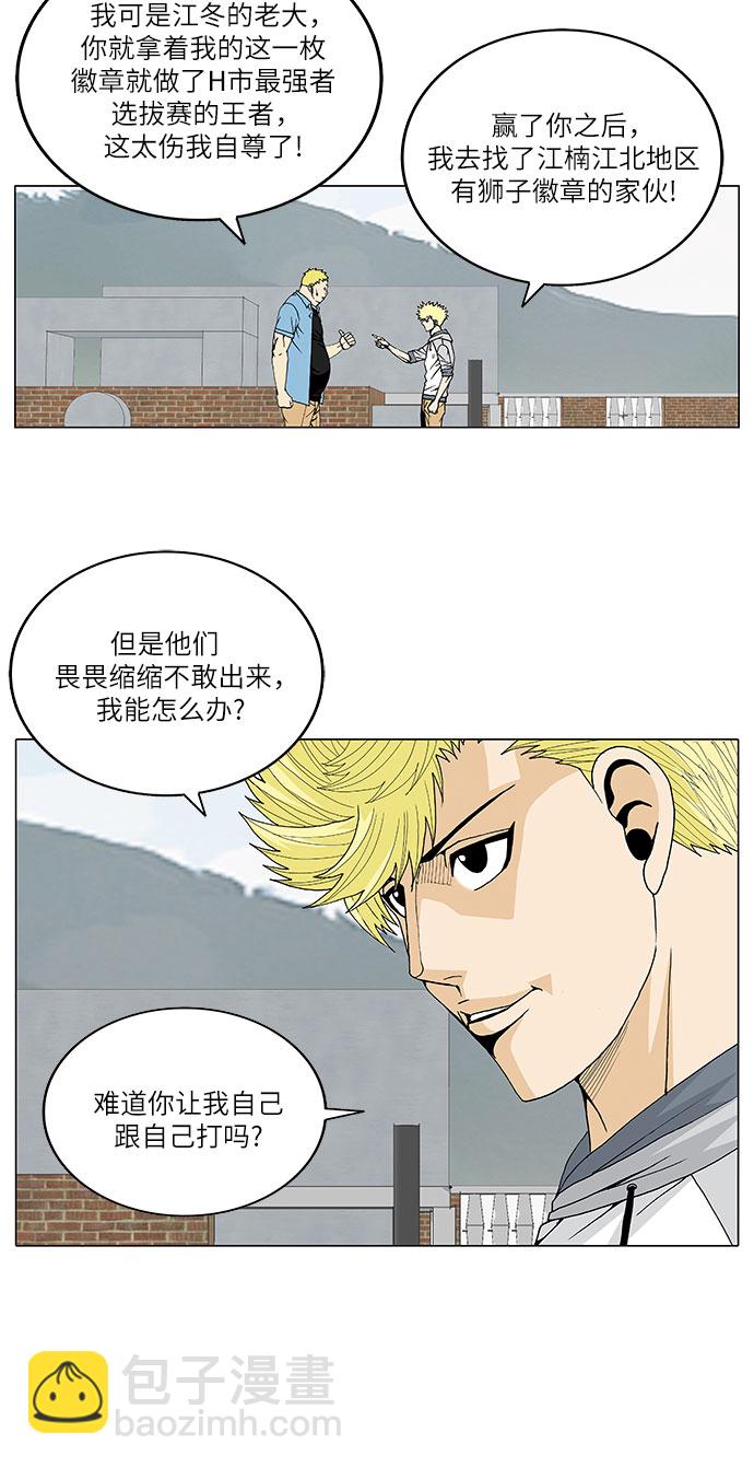第27话18