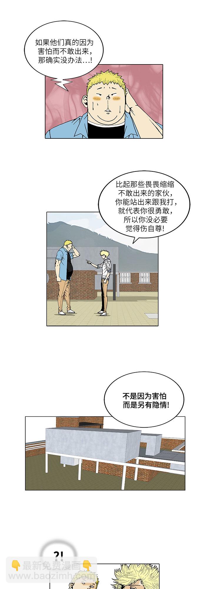第27话19
