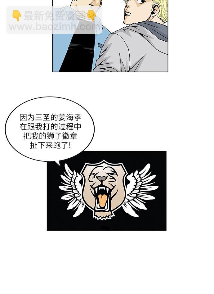 第27话20