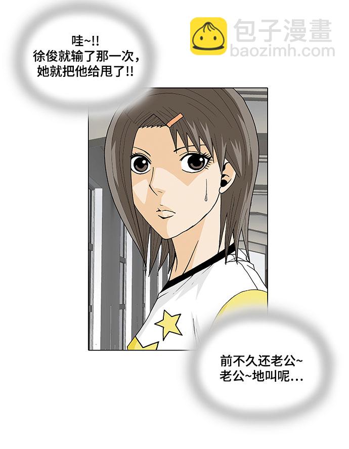 第27话27