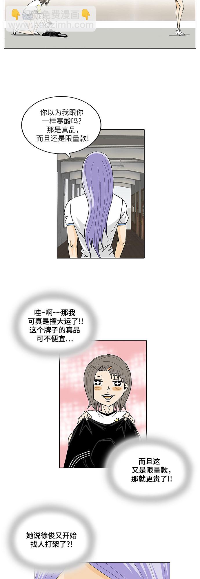 第27话29