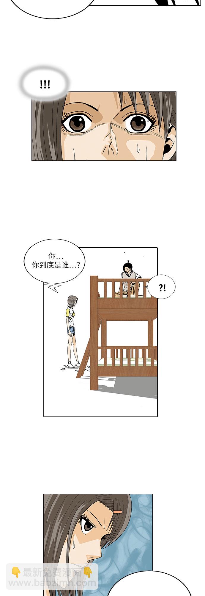 第27话8