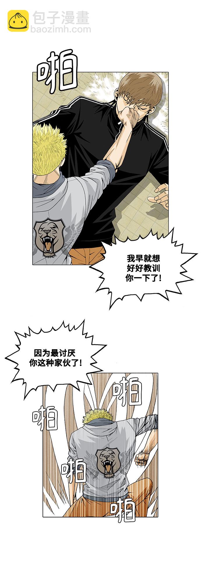 第28话10