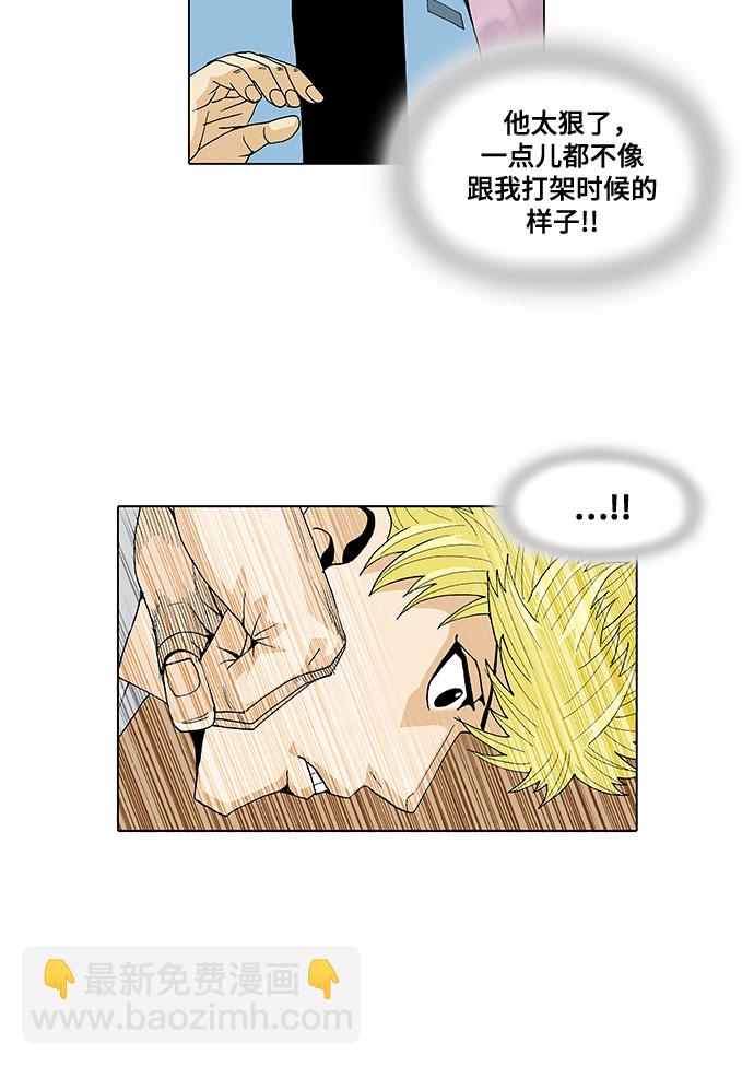 第28话12