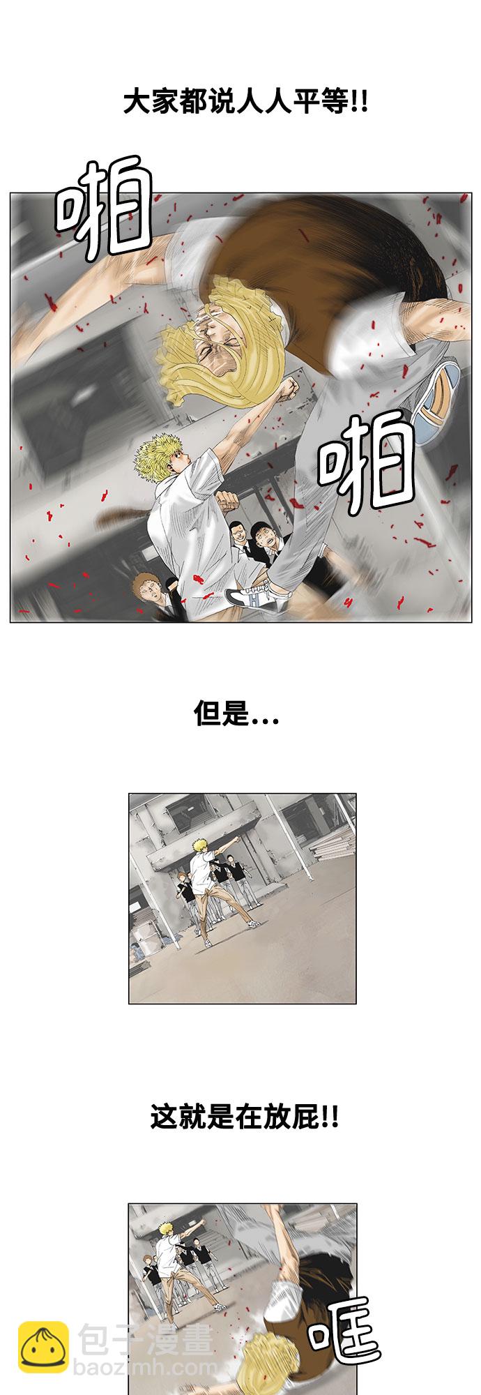 第28话13