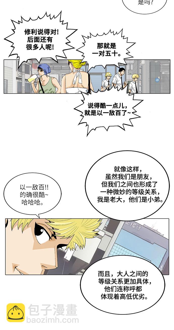第28话16