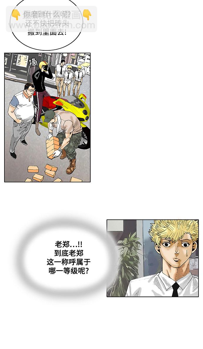 第28话18