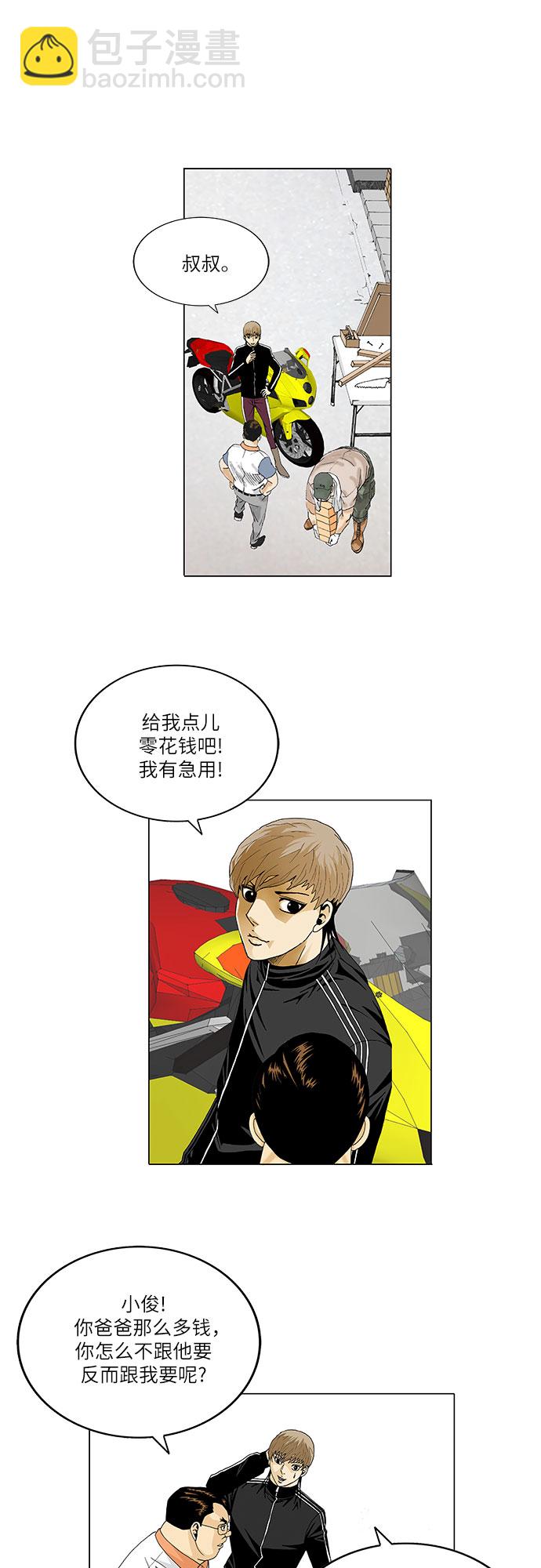 第28话19