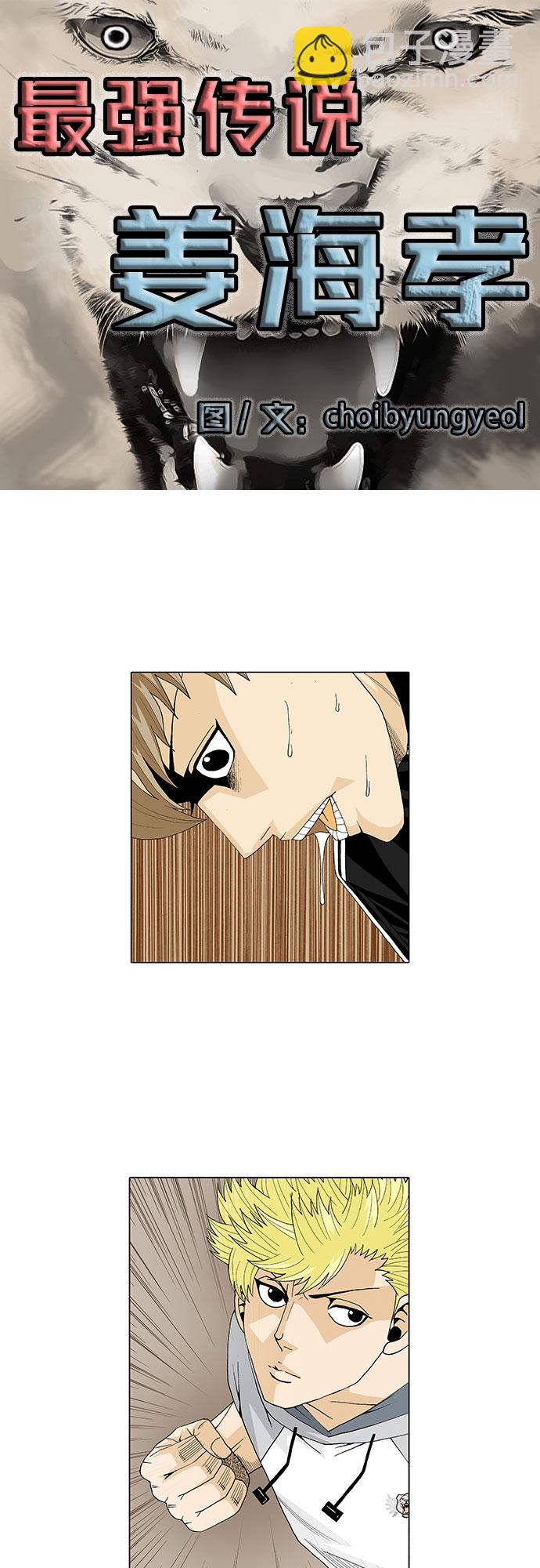 第28话2