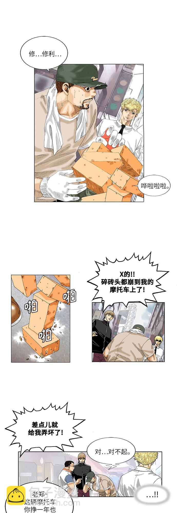 第28话21