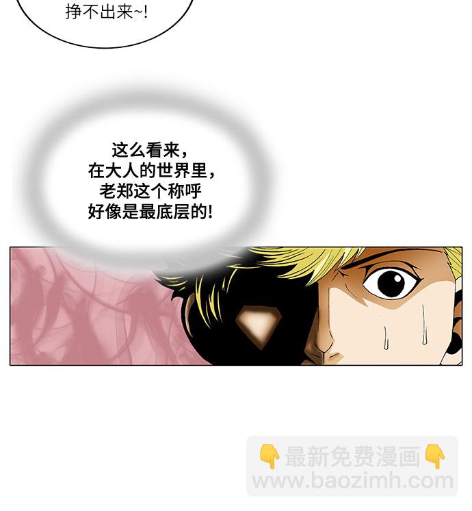 第28话22