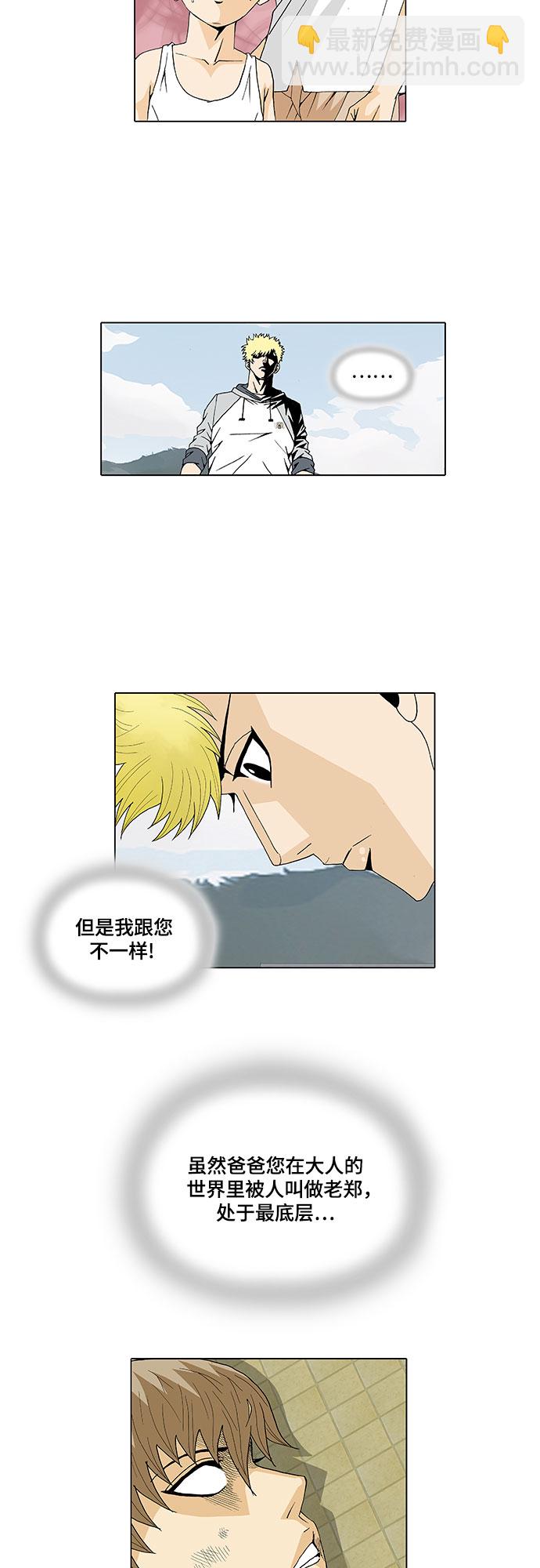 第28话24