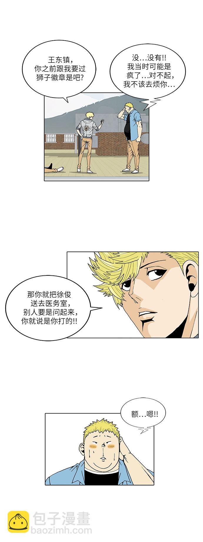 第28话27