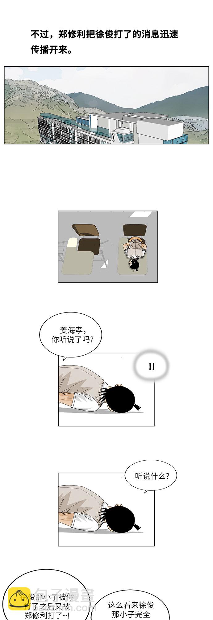 第28话28