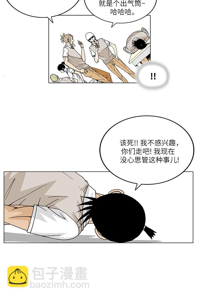 第28话29