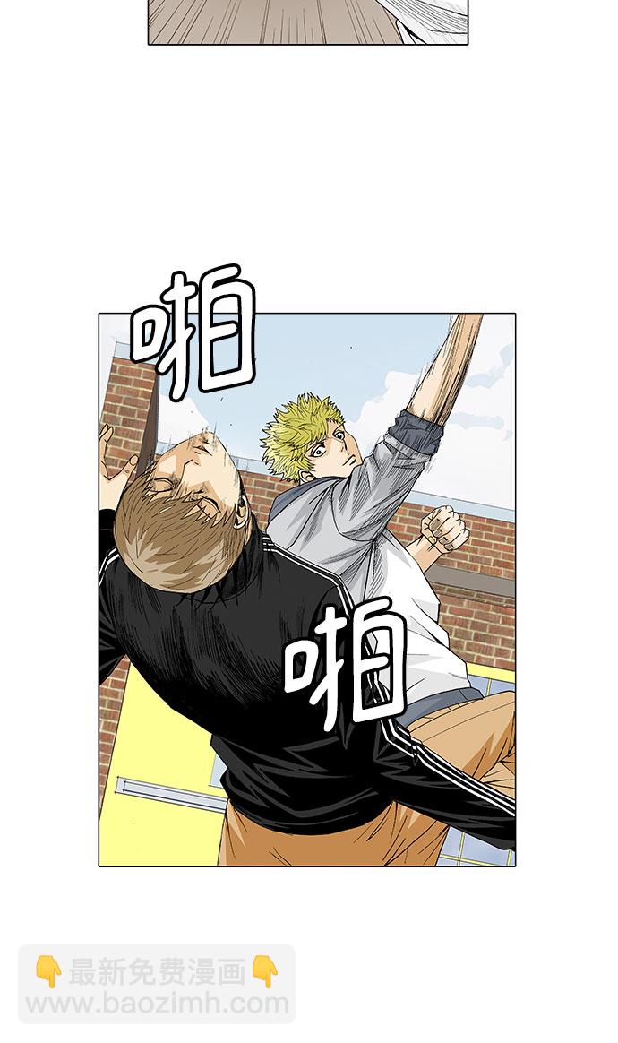 第28话3
