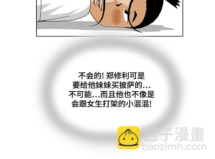 第28话33