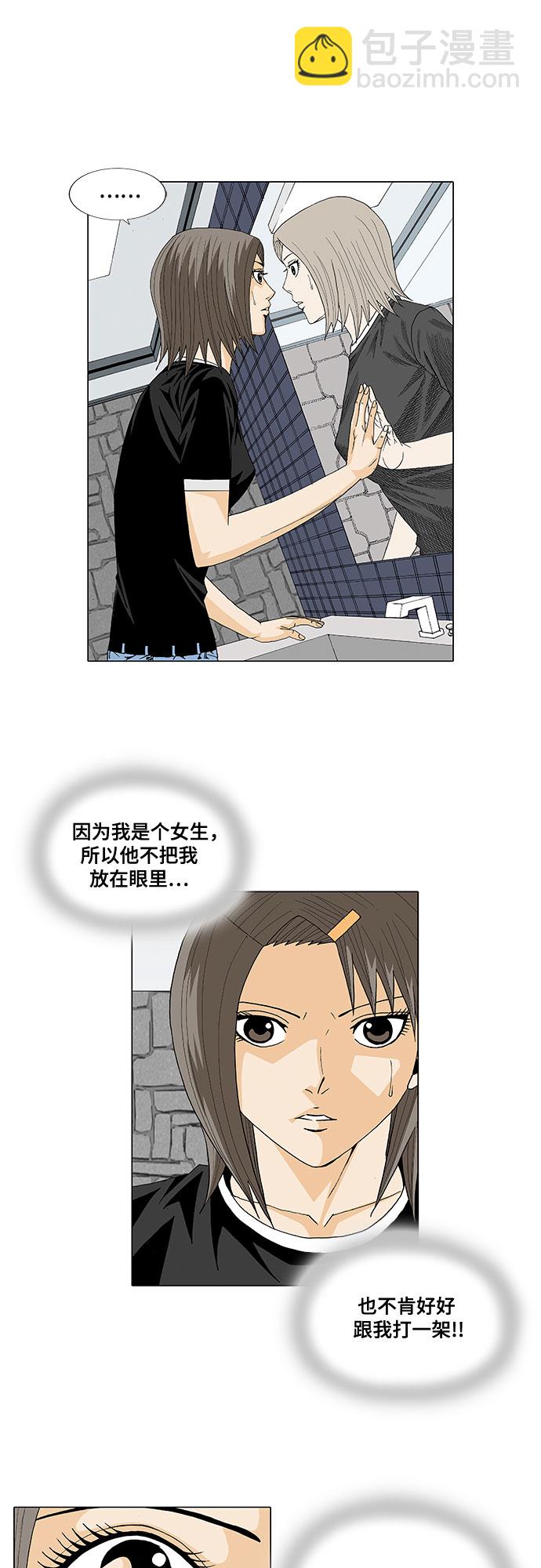 第28话34