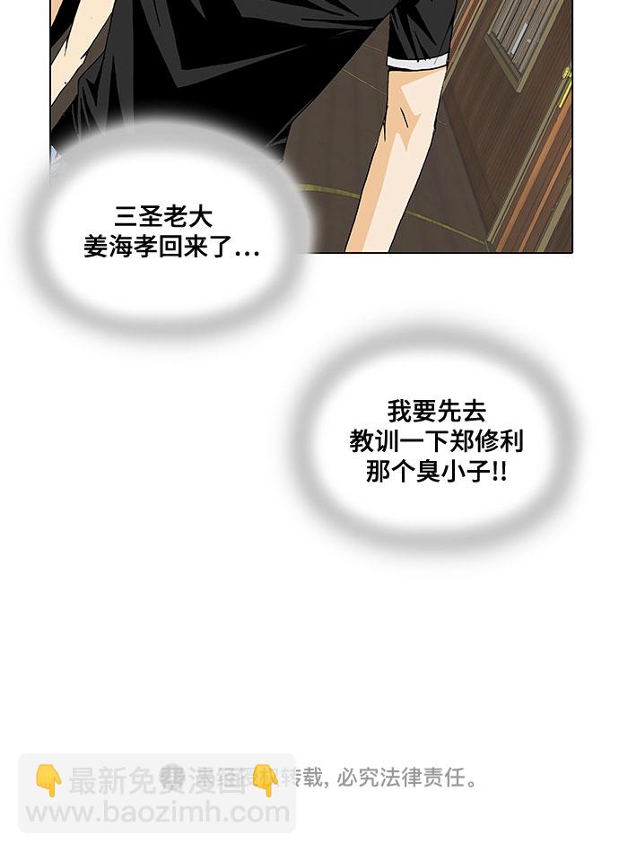 第28话38