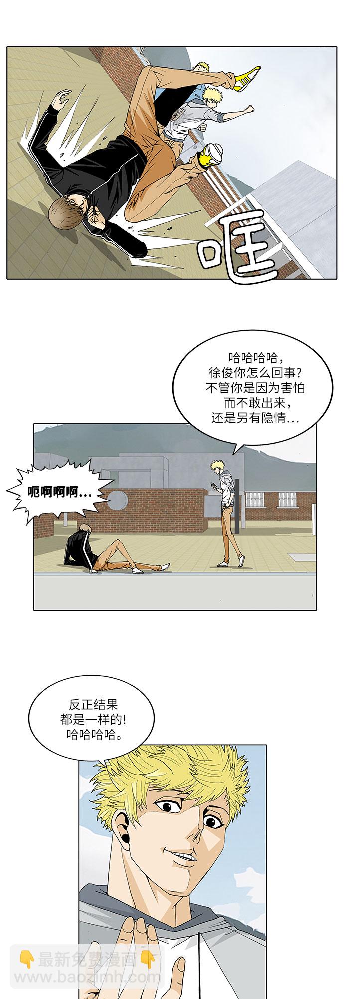 第28话5