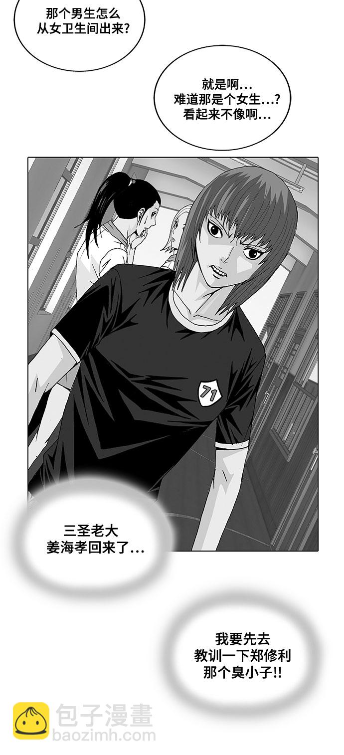 第29话1