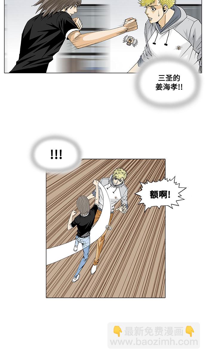 第29话10