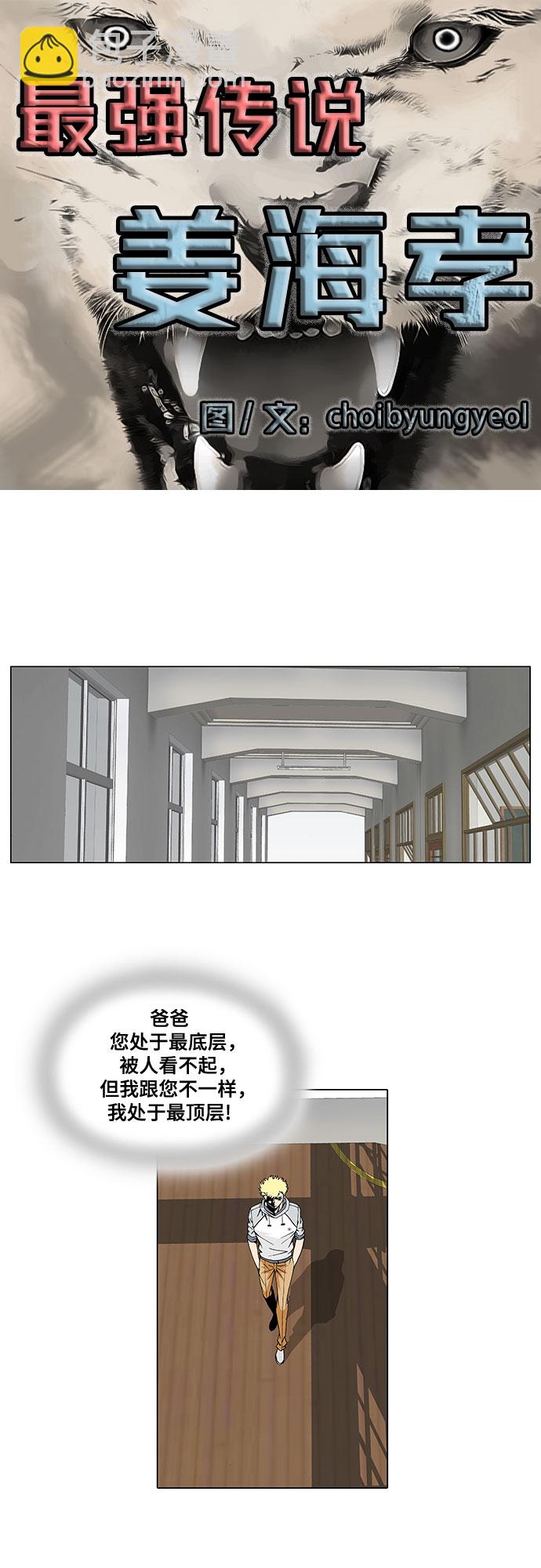 第29话2
