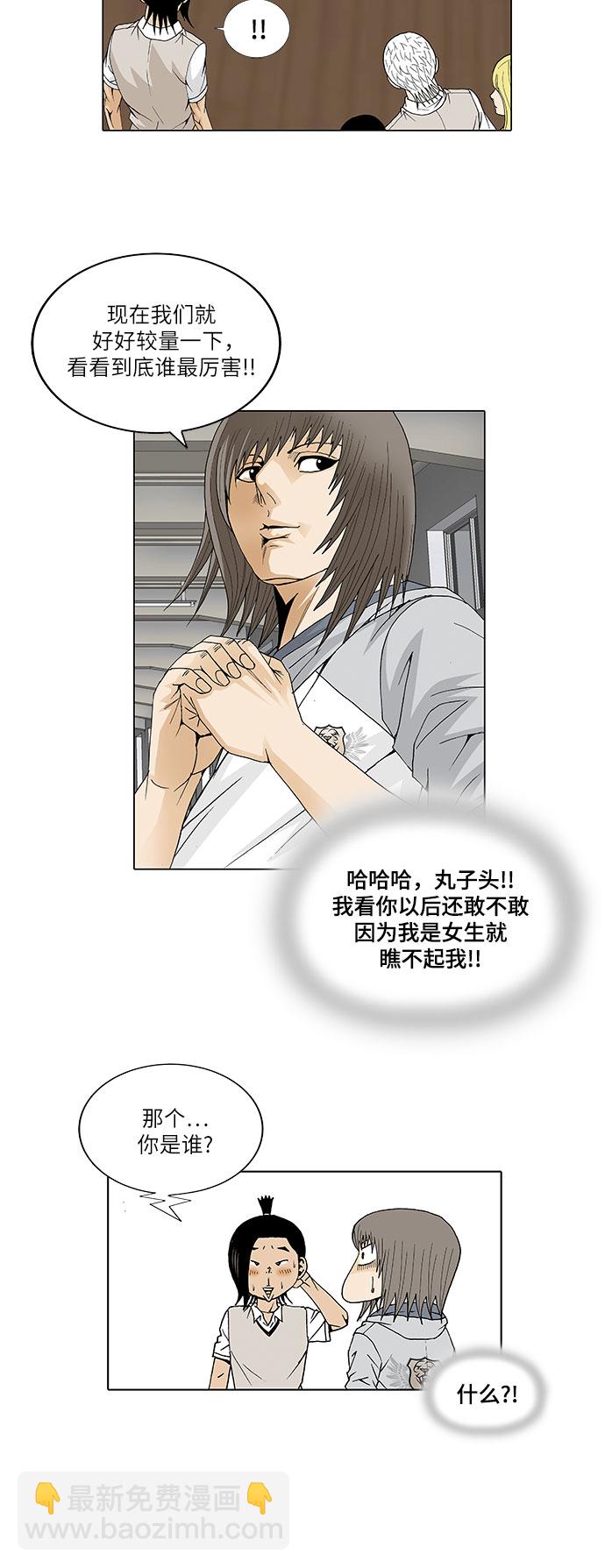 第29话29