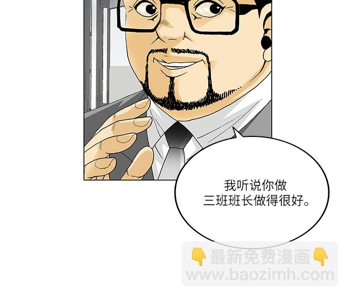 第29话4