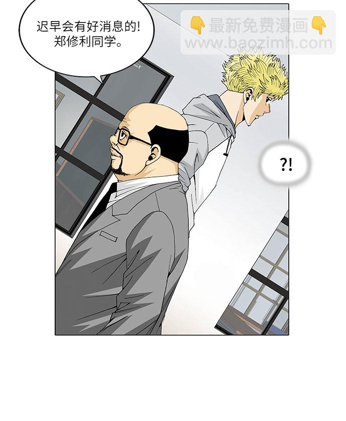 第29话6