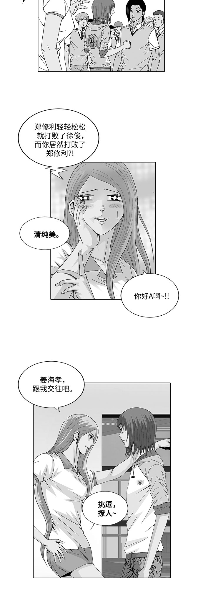 第30话1