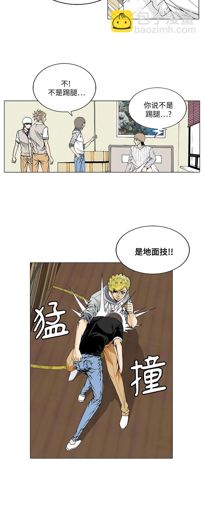第30话14