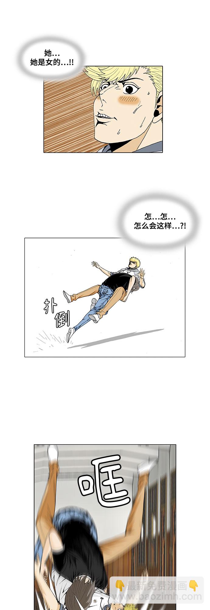 第30话17