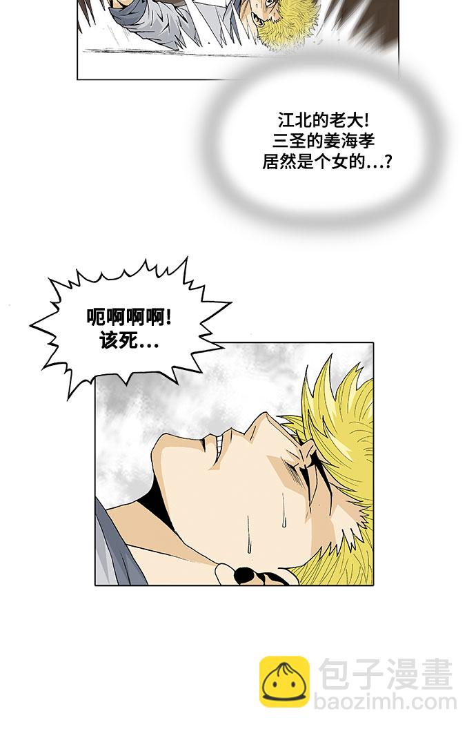 第30话18