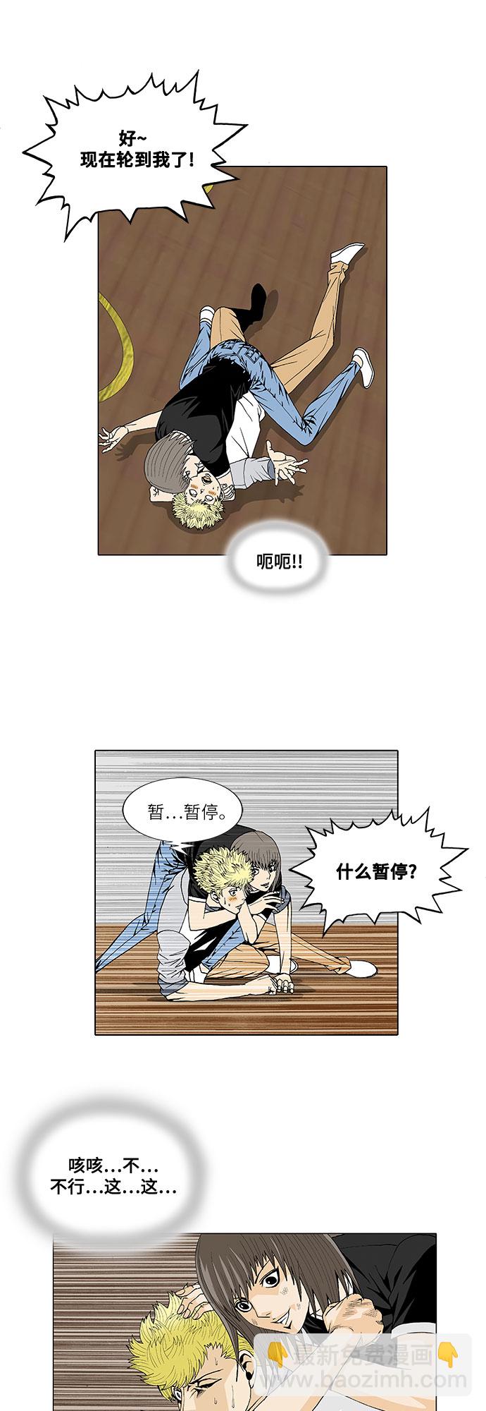 第30话19