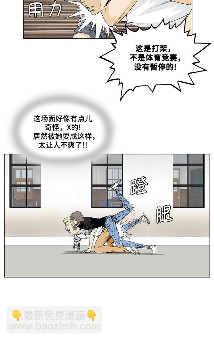 第30话20