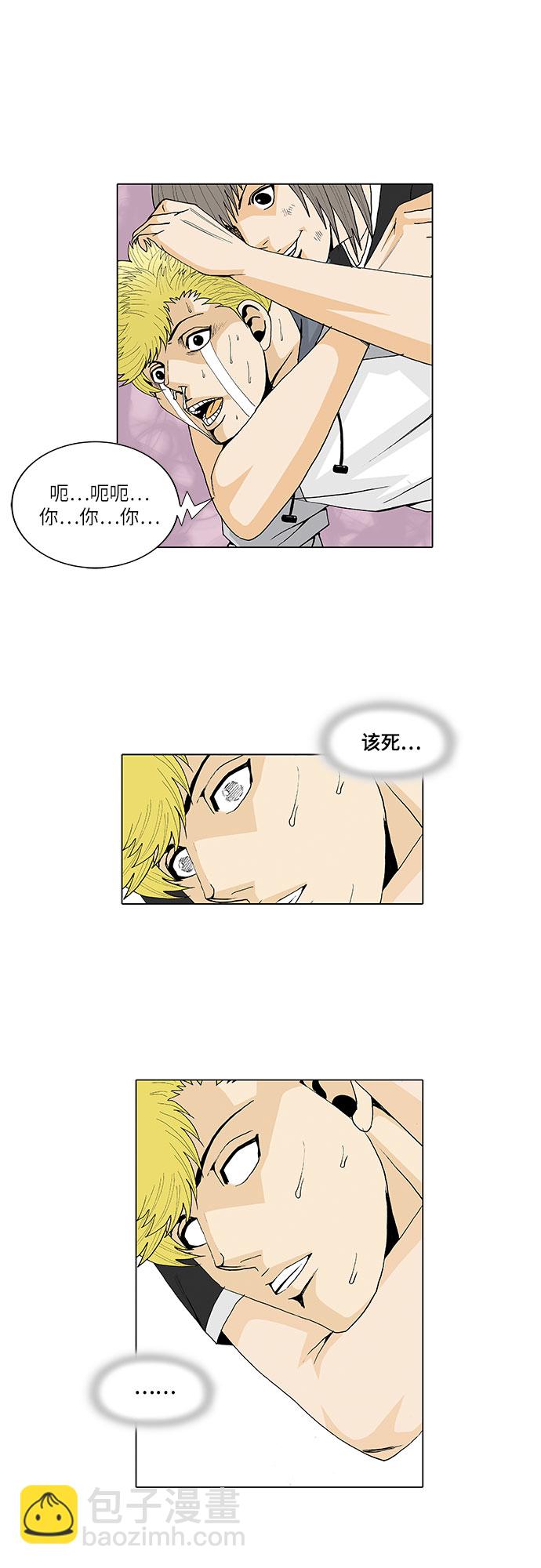 第30话21