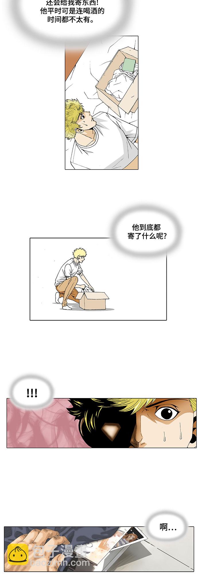 第30话25