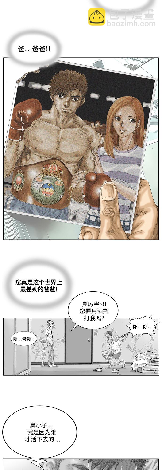 第30话28
