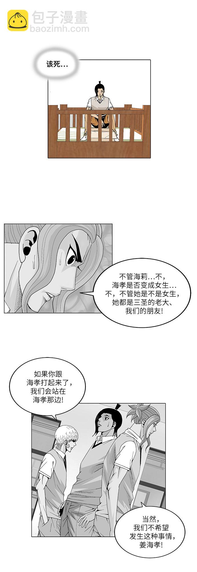 第30话30