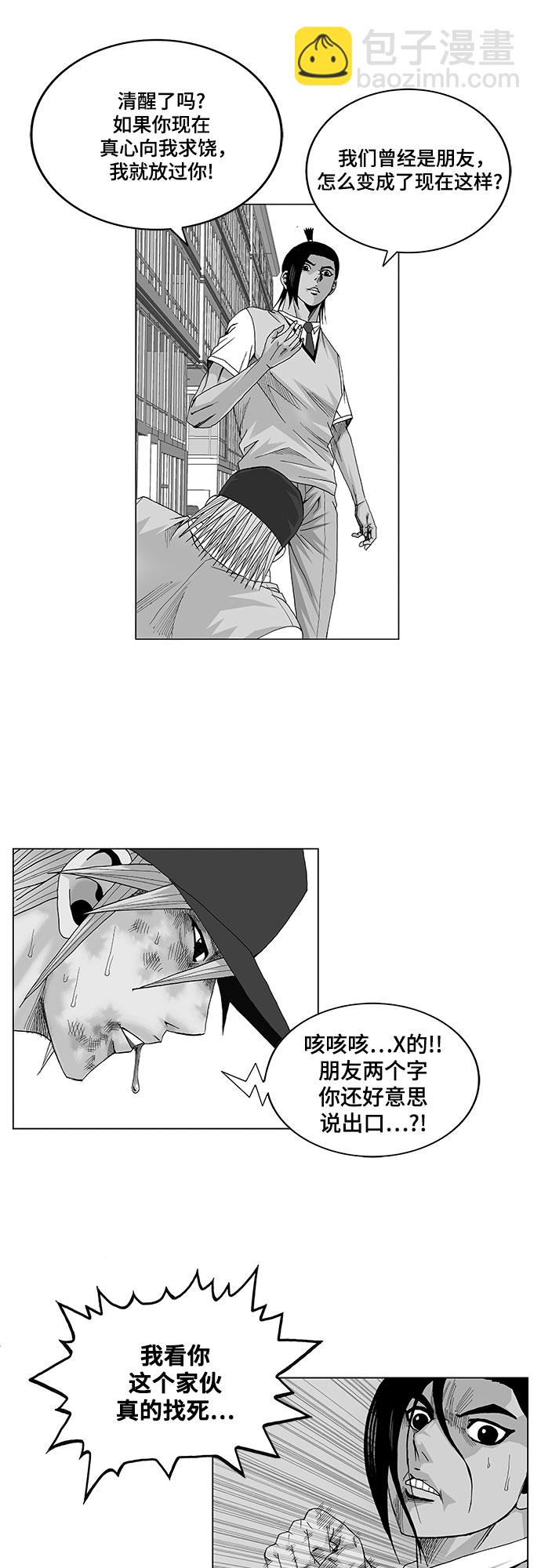 第30话32