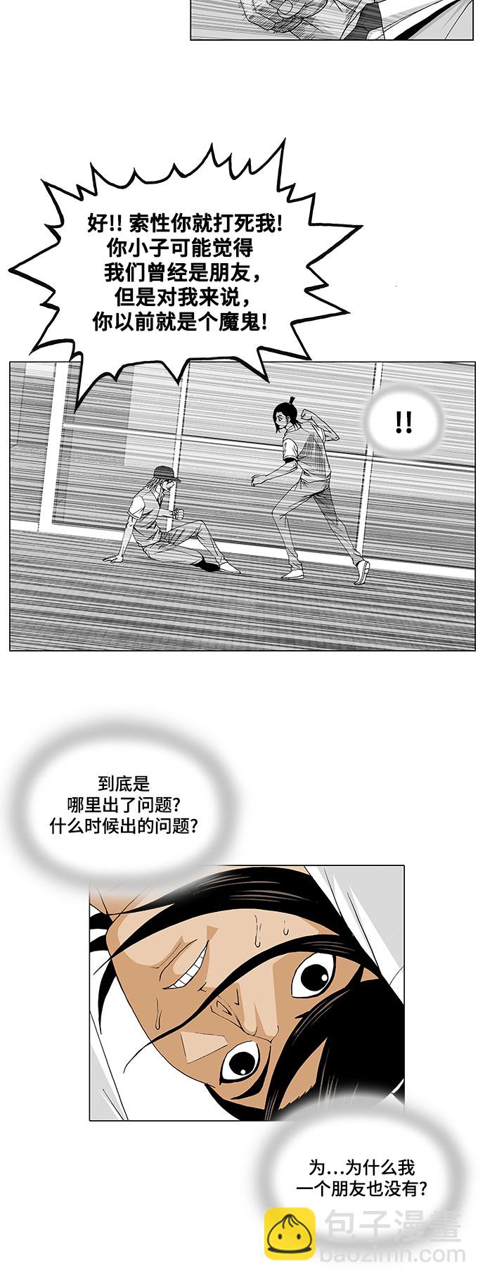 第30话33