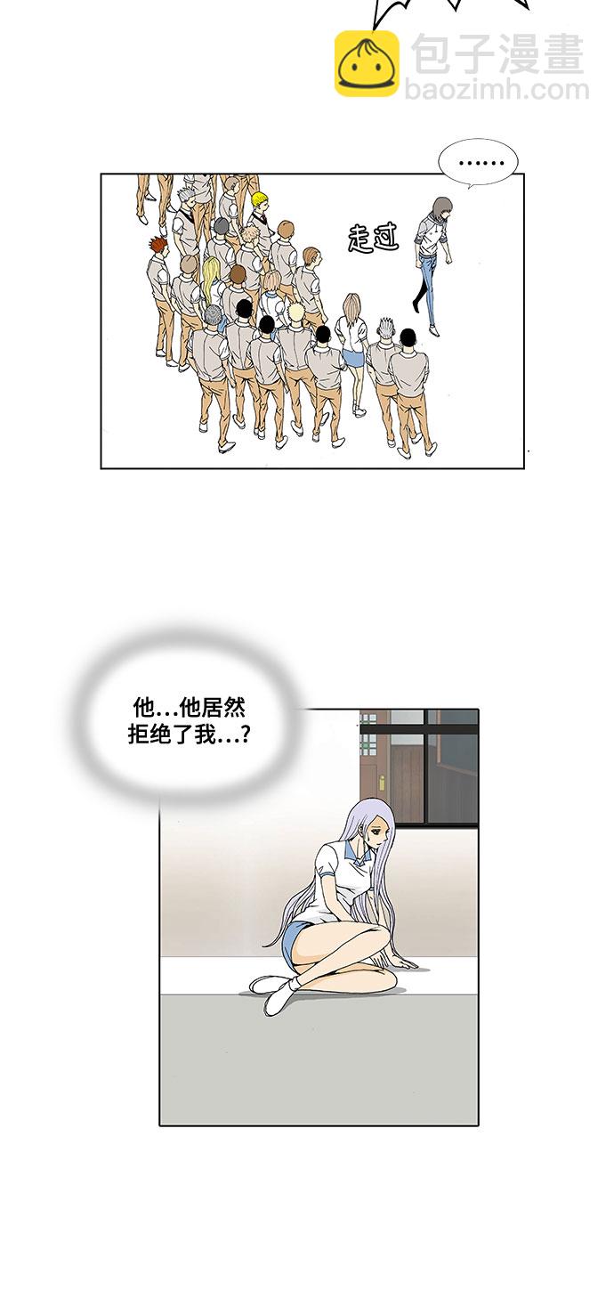 第30话4