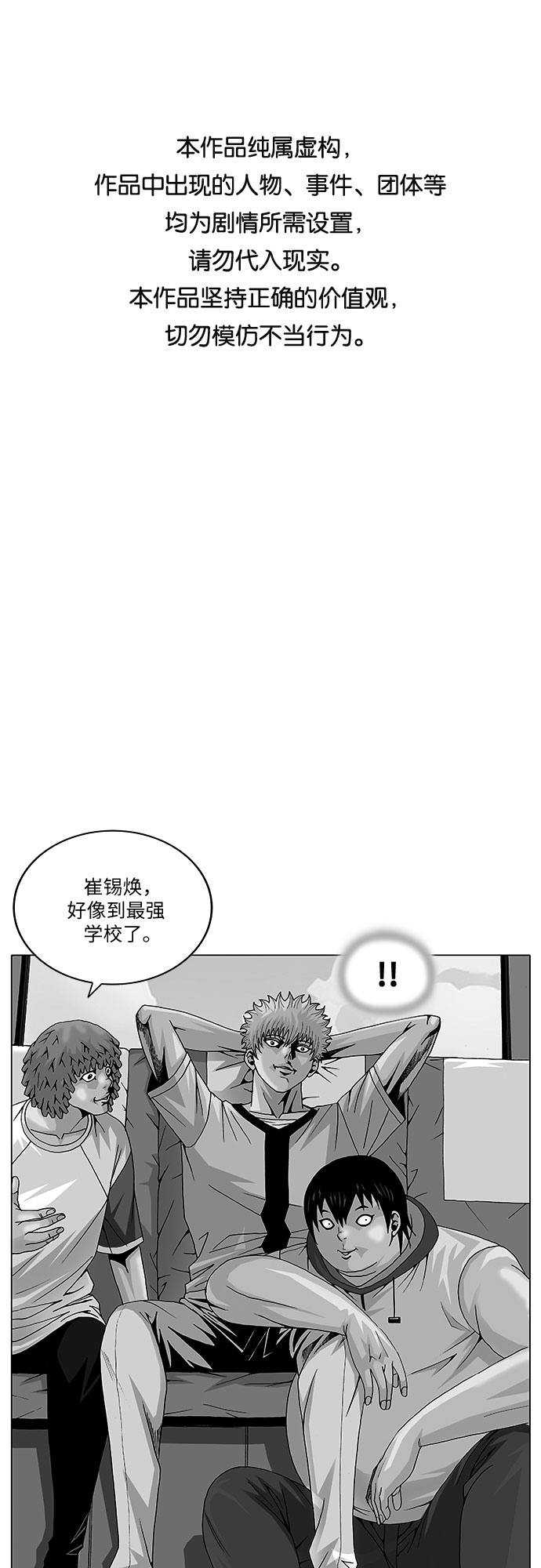第31话0