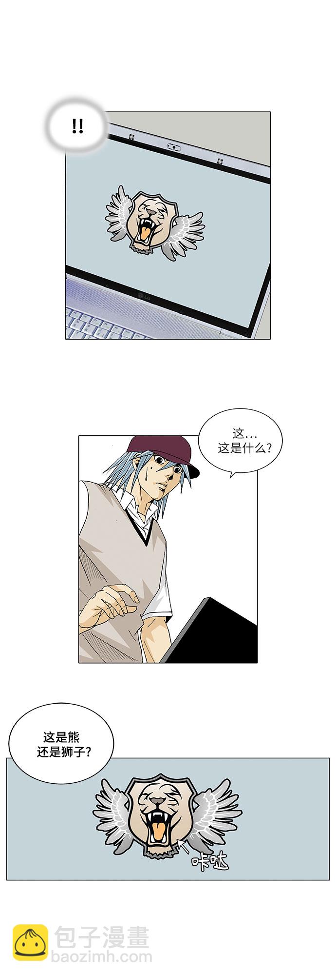 第31话10