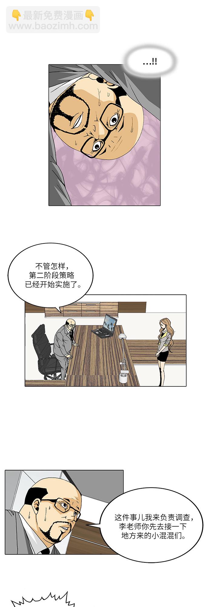 第31话13