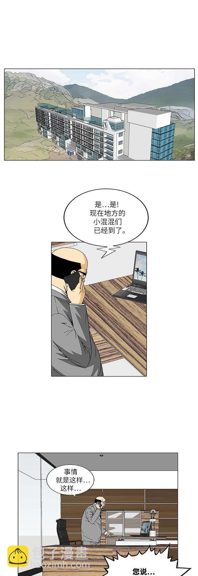 第31话15