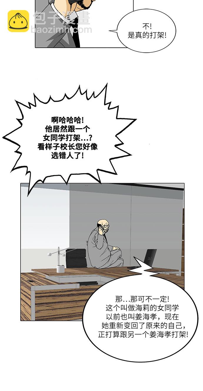 第31话17