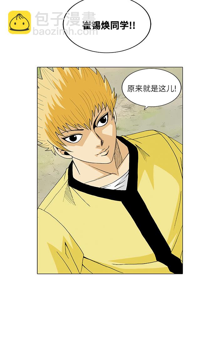 第31话20